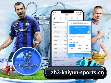 开云体育平台 APP